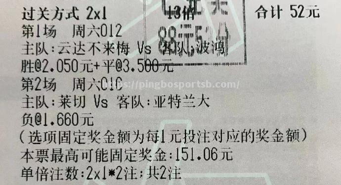 法兰克福客场逼平对手，保持不败记录