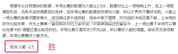 双方对阵，比分惊险变化令人震惊！