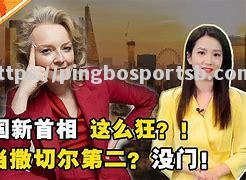平博-史特拉斯堡客场大败，降级危机四伏