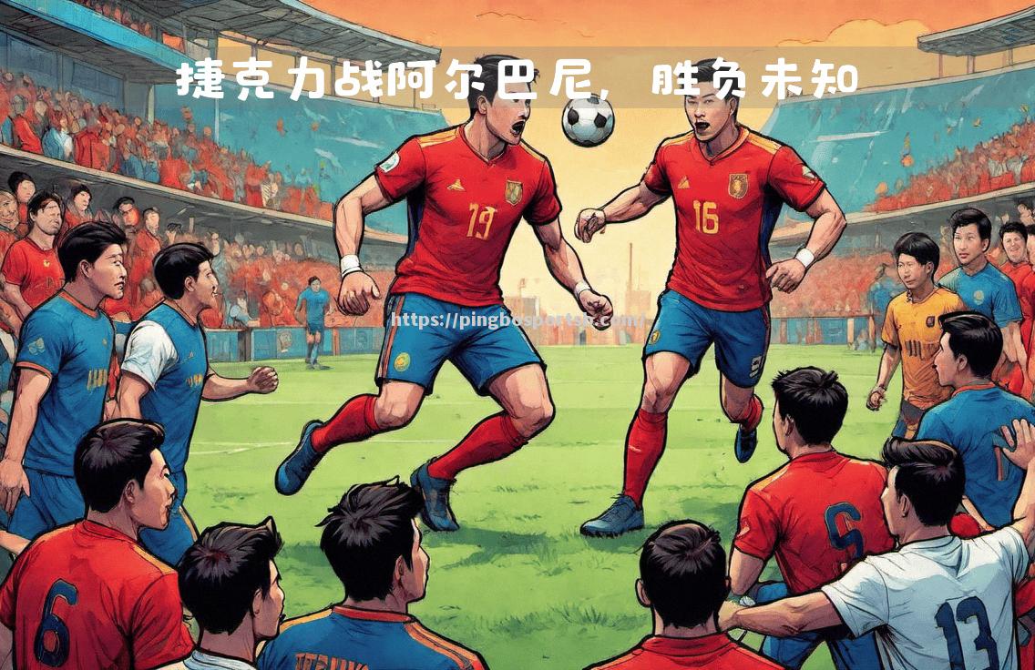欧国联比赛背后的辛勤训练和努力