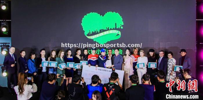足球明星捐赠慈善机构，展现爱心