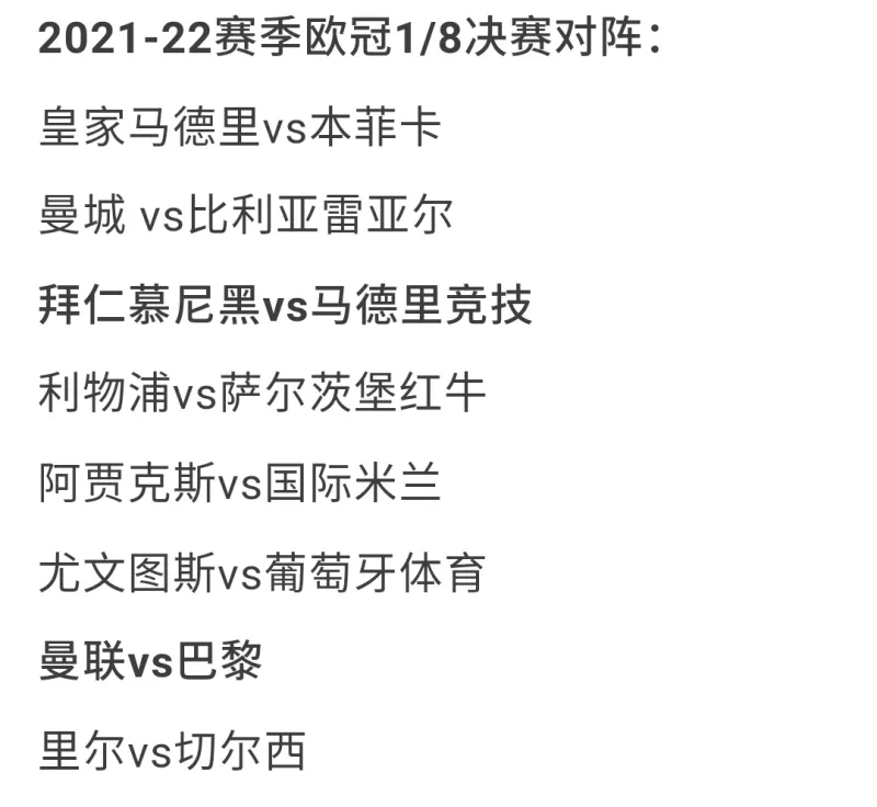 葡萄牙实力无敌，小组出线毫无悬念
