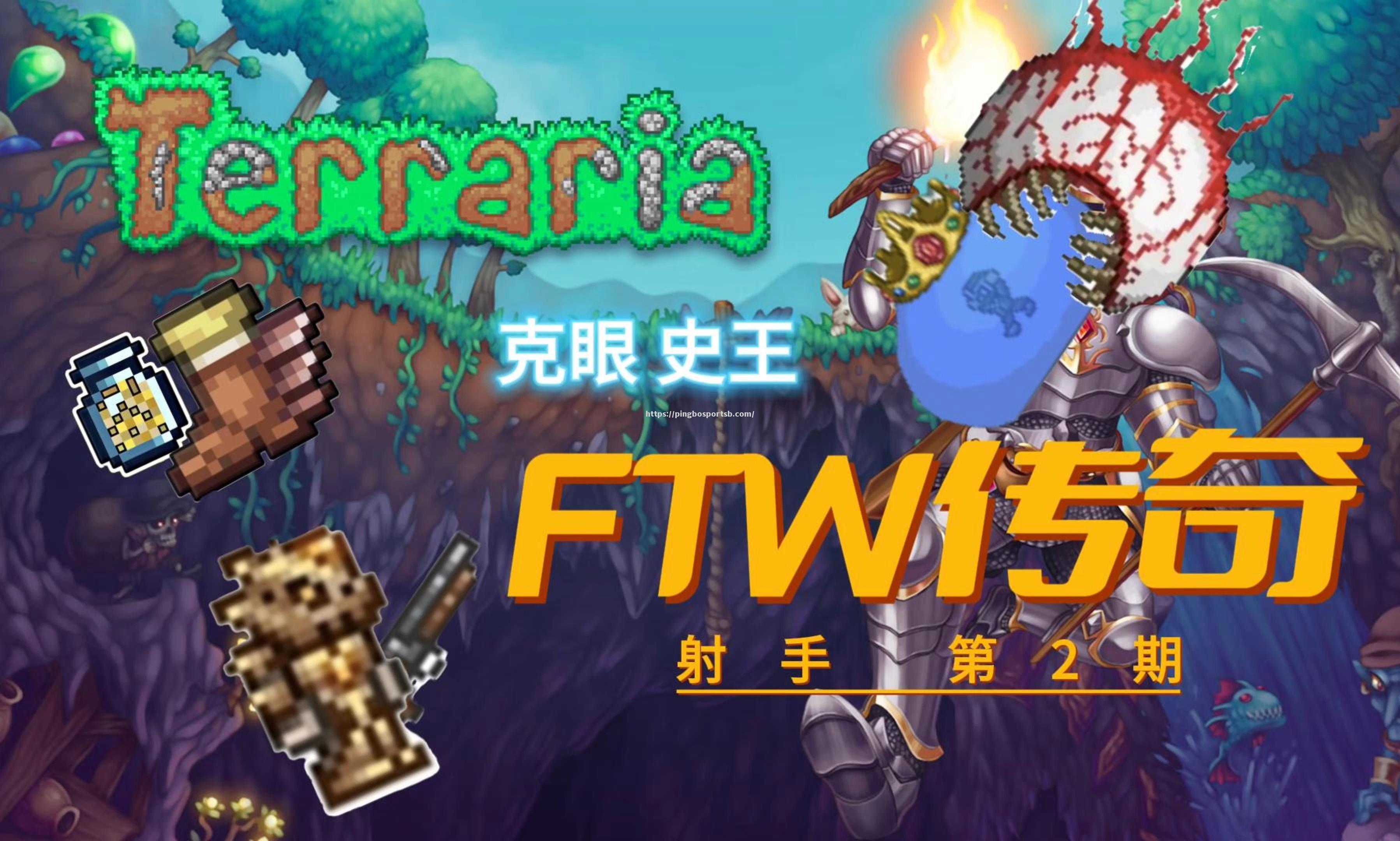 传奇射手回归助阵巴黎，球队稳定