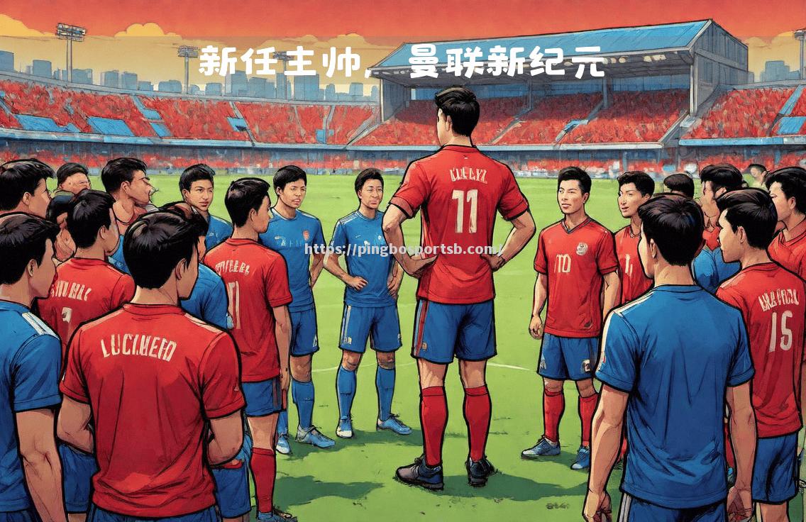 重磅消息：火箭队主帅迈克-德安东尼辞职